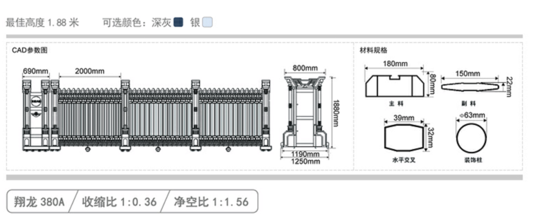 長沙伸縮門,長沙電動門,長沙電動伸縮門,長沙伸縮門,長沙電動伸縮門廠