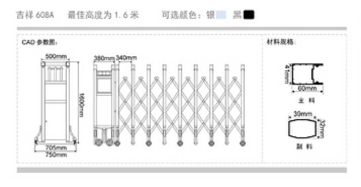 長沙伸縮門,長沙電動門,長沙電動伸縮門,長沙伸縮門,長沙電動伸縮門廠