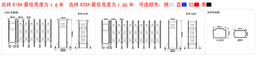 長沙伸縮門,長沙電動門,長沙電動伸縮門,長沙伸縮門,長沙電動伸縮門廠